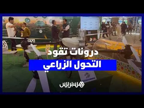 Agriculture 4.0 in Morocco: The Future of Farming with AI and Drones