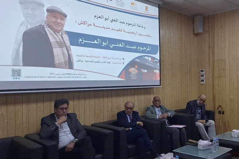 Celebrating the Legacy of Abdel Ghani Abu Al-Azm: A Tribute in Marrakech