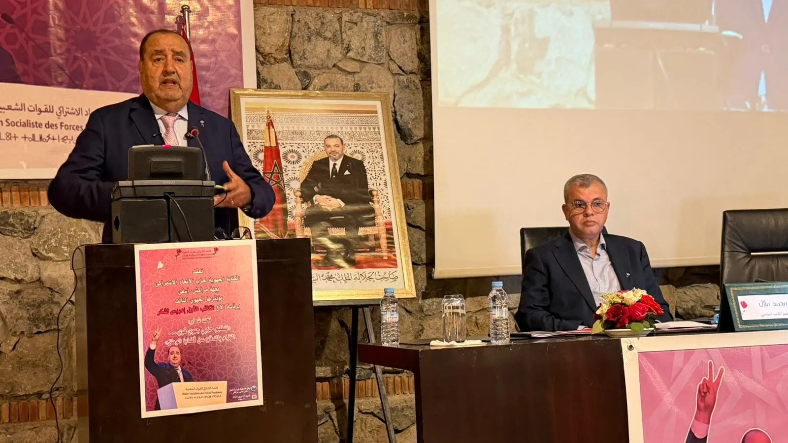 Idris Lachkar Highlights Positive Political Performance of His Party in Marrakech Conference