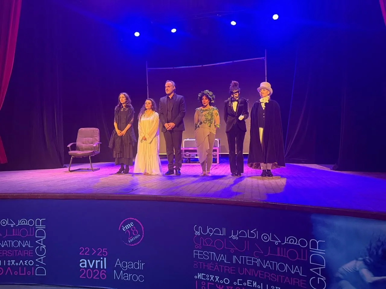 Proyecto Platea Shines in Agadir with Its Interpretation of El Público by Federico García Lorca