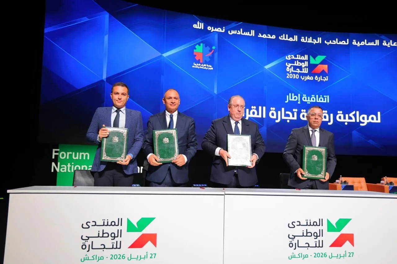 Morocco Enhances Trade and Employment through New Digital Agreements