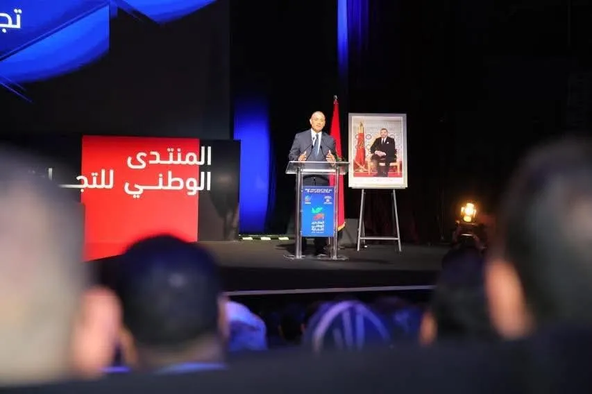 Launch of Morocco's Commerce Forum: A Step Towards 2030