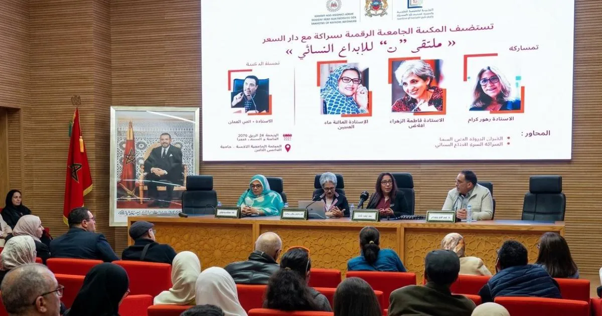 Marrakech Women’s Creativity Forum: A New Space for Critical Dialogue on Women's Issues
