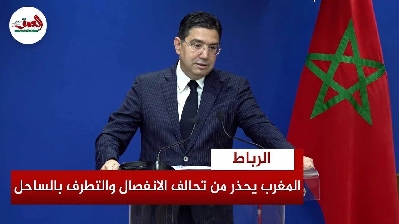 Morocco Condemns Terrorist Attacks in Mali and Warns of Separatist and Extremist Group Alliances in the Sahel