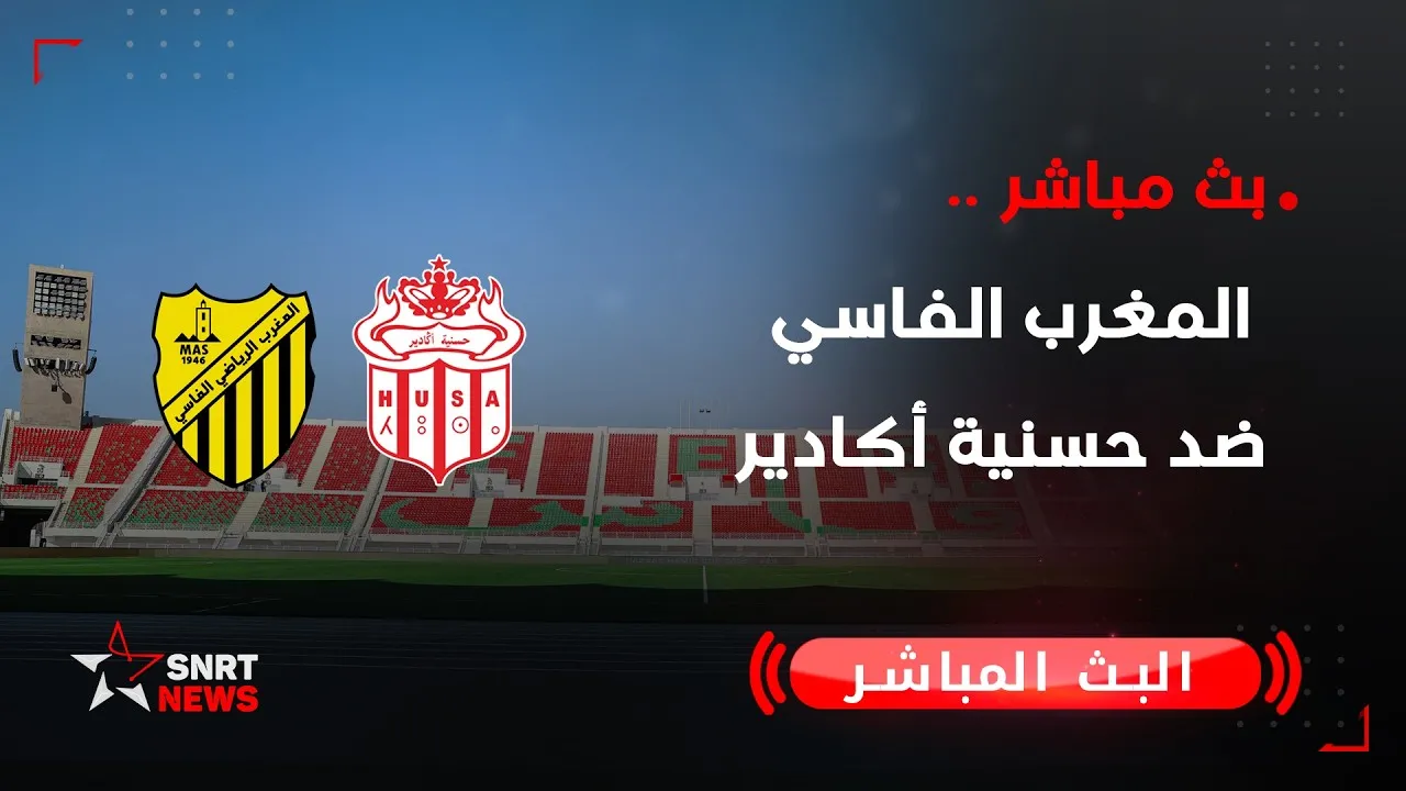 Live Stream: Maghreb Fès vs Hassania Agadir - April 29 Match Preview