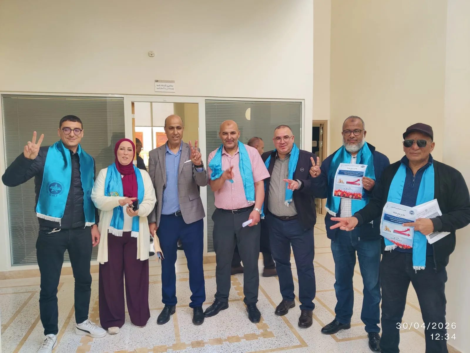 National Union of Justice Employees Calls for Protection of Labor Freedoms in Morocco