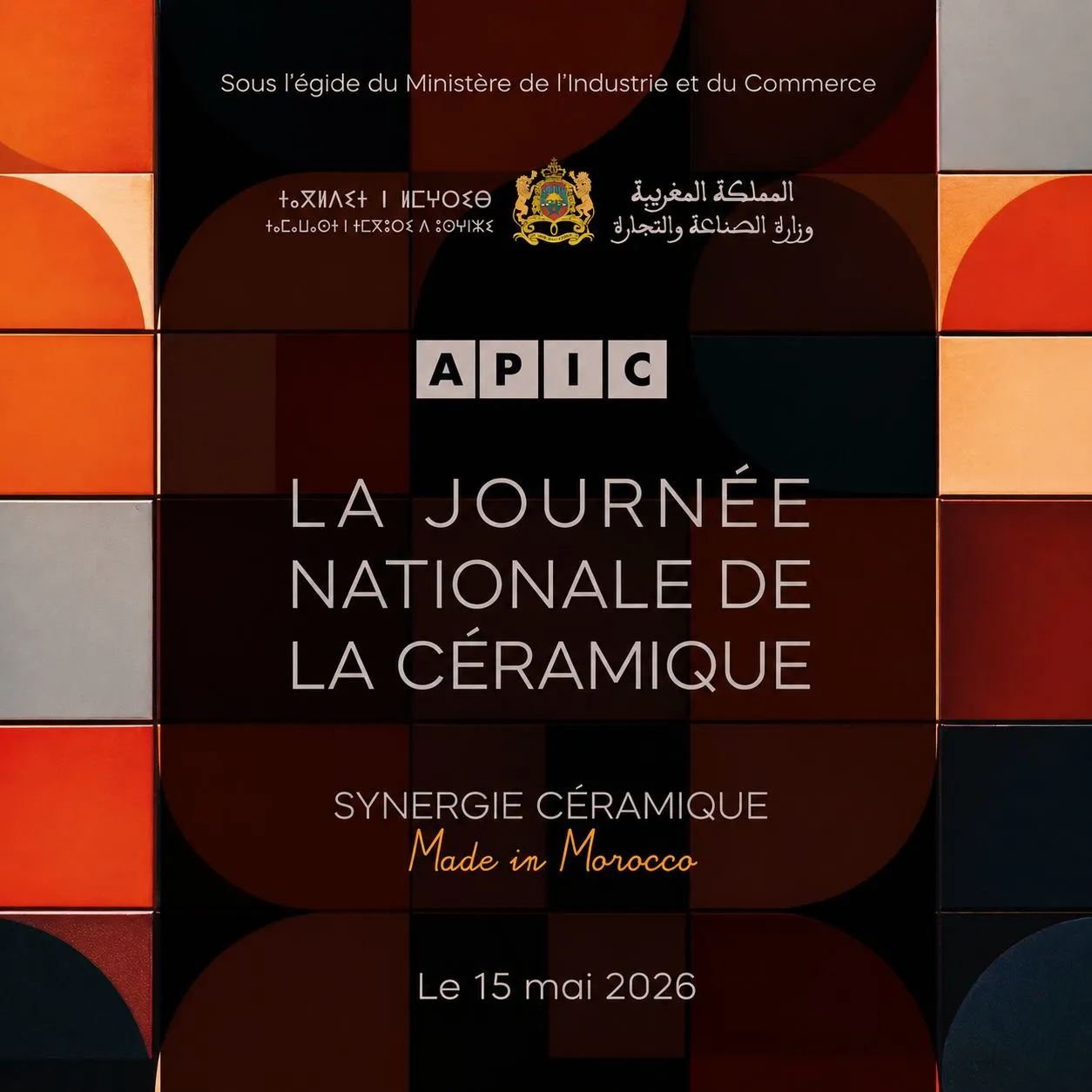 First National Ceramics Day Set to Ignite Morocco's Ceramic Industry