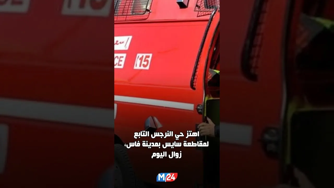 Tragic Discovery: Young Man Found Dead at Family Home in Fes