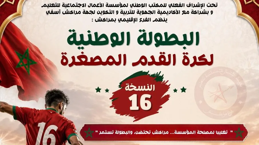 The 16th National Mini-Foot Championship for Educators Celebrates in Marrakech