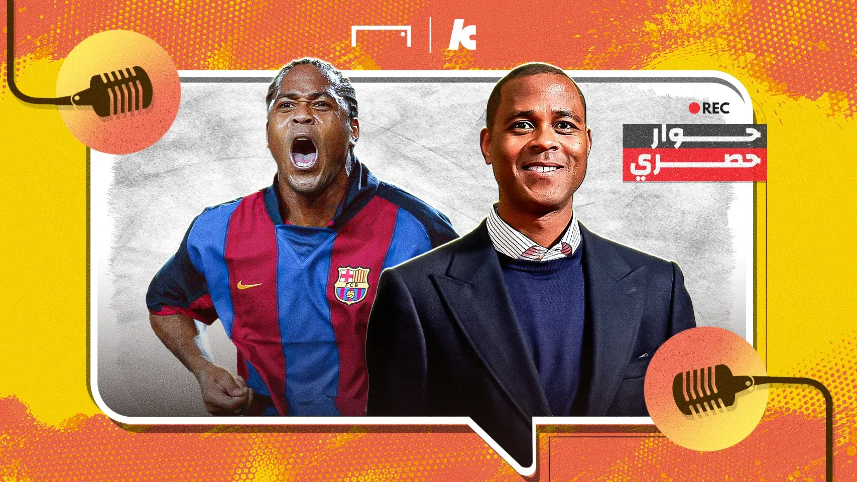 Cloivert Discusses the Unique Events of Morocco vs Senegal Final and Barcelona's Potential Signing of Marmouch