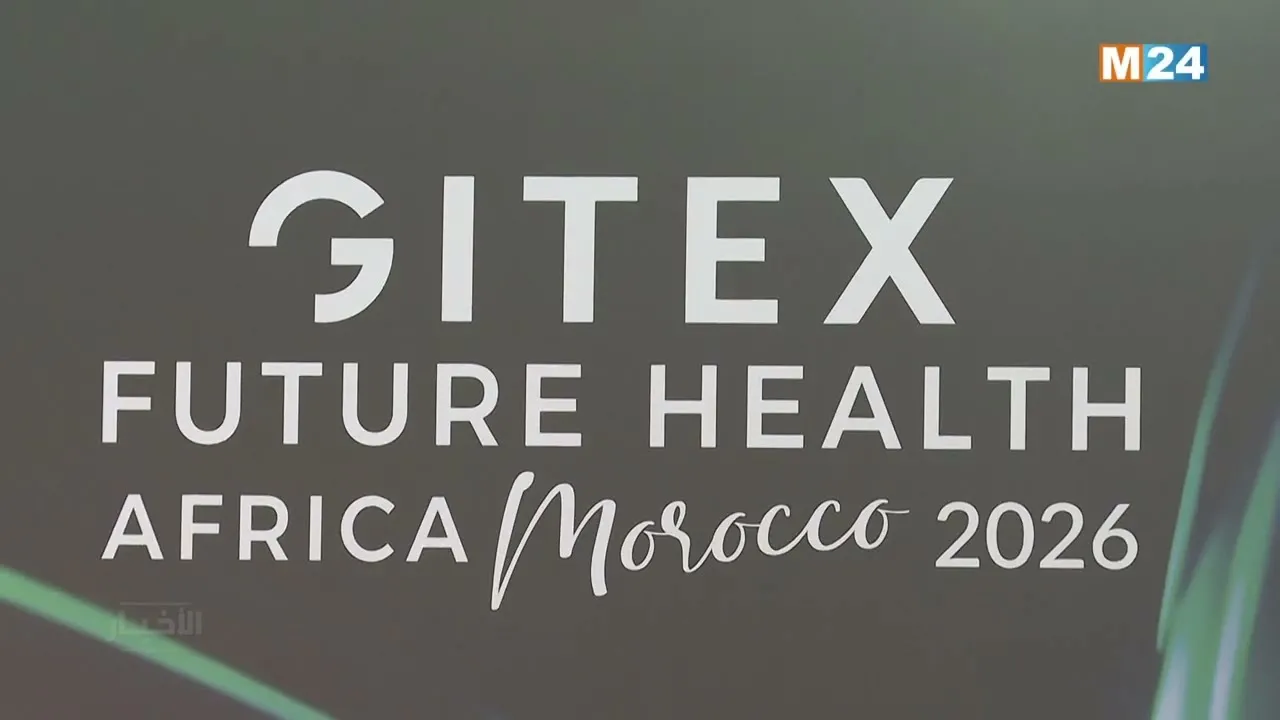 Kickoff of the First Edition of GITEX Future Health in Africa - Morocco