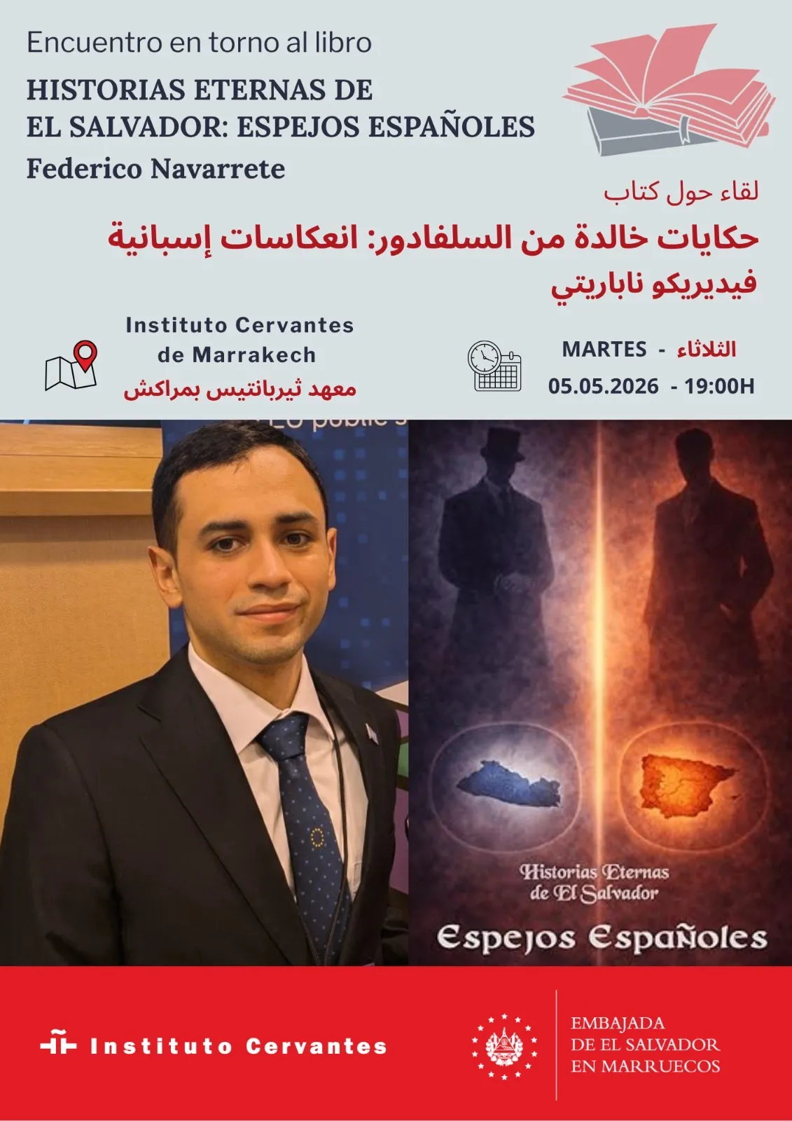 Cultural Exchange: Celebrating Salvadoran Literature in Marrakech