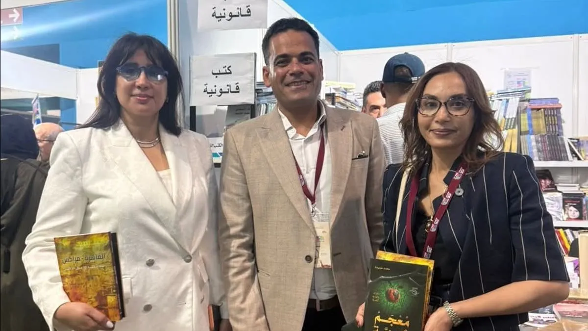 Exploring Morocco: Mohamed Hamida's Literary Journey Unveiled