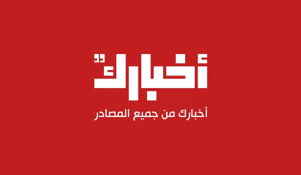 Watch Live: Channels Broadcasting the Moroccan Football Clash Between FUS Rabat and Raja Casablanca