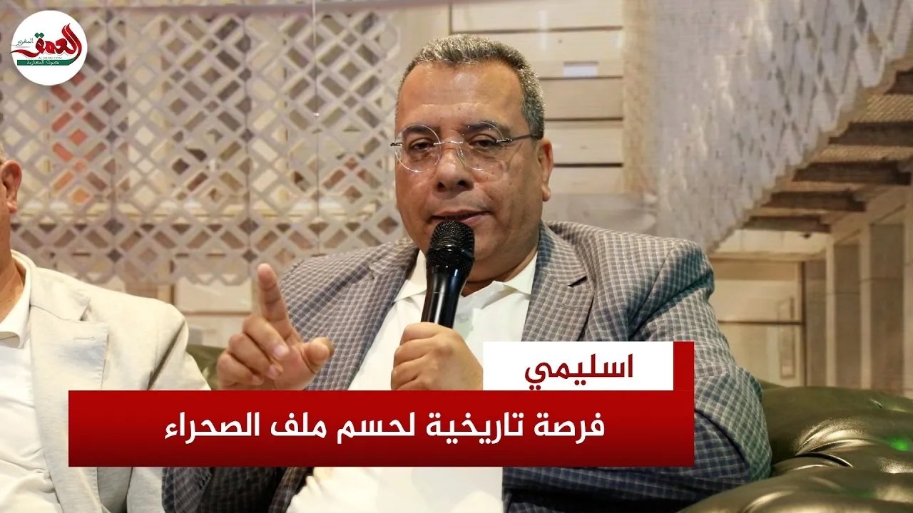 Historical Opportunity for Morocco to Resolve the Sahara Issue through Autonomy