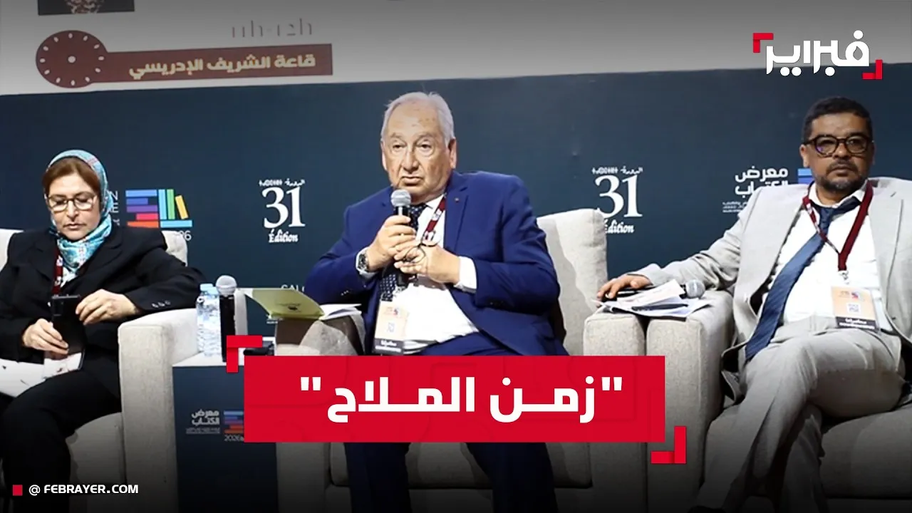 David Touilidano Remembers the Golden Era of Moroccan Jews: 2000 Years of Identity and Loyalty to the Throne
