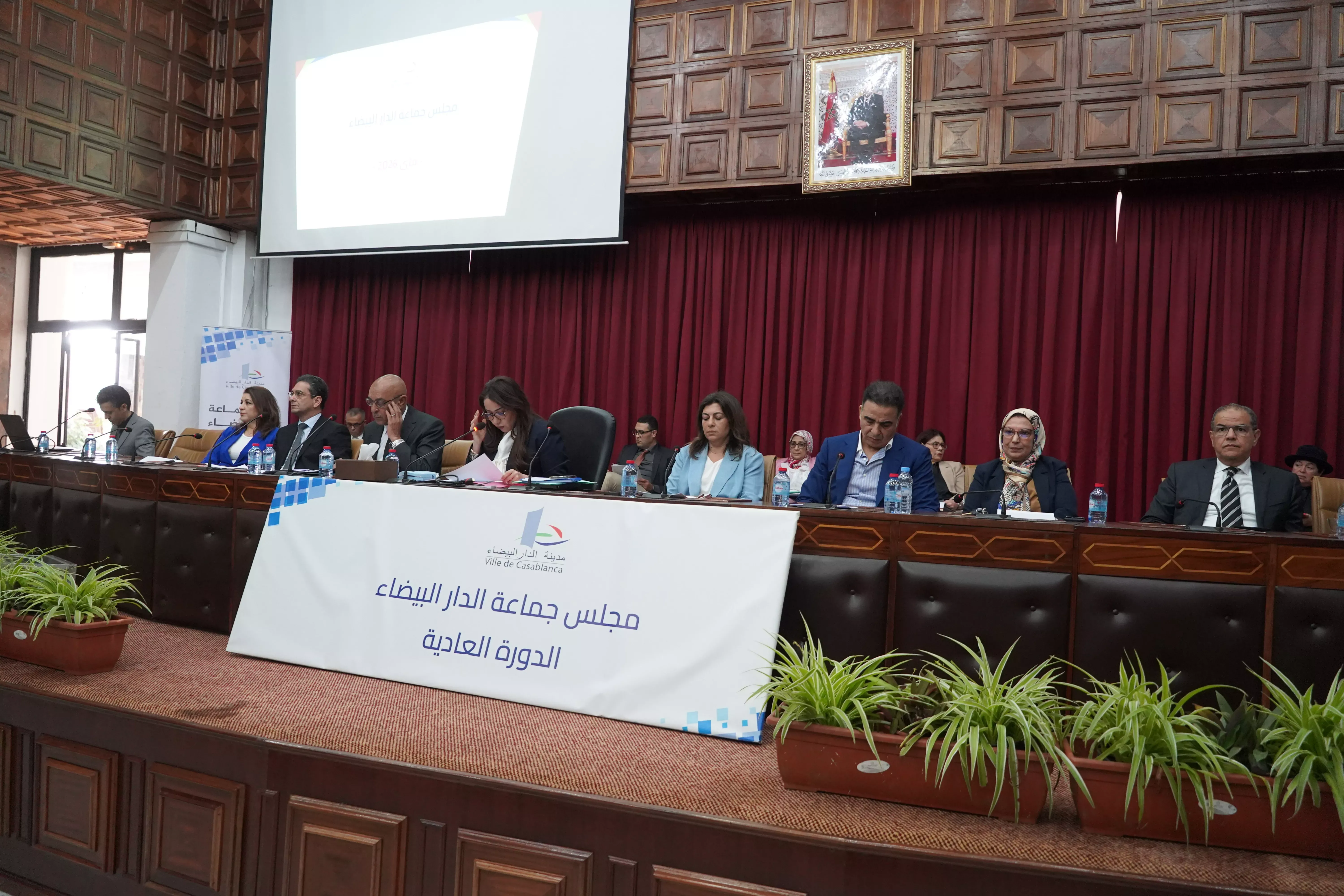 Casablanca's Municipal Council: A Session of Political Ego
