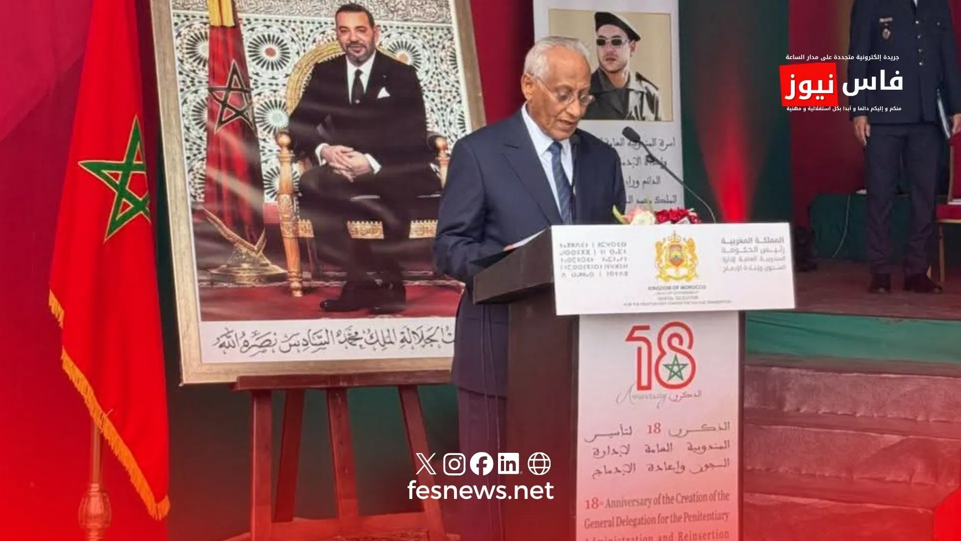 Official Report: Fes-Meknes Among Regions with Highest Prison Population, Morocco Sees Decline in Inmates by 2025