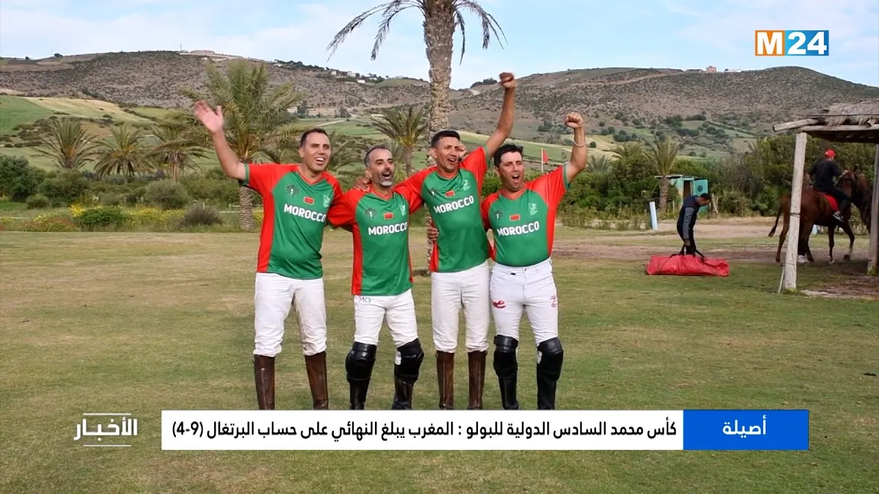 Morocco Triumphs Over Portugal to Reach Mohammed VI Polo Cup Finals