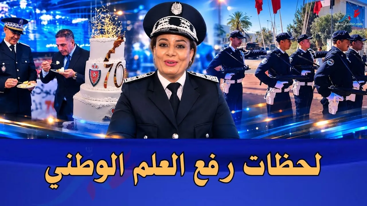 Agadir Security Prefecture Celebrates National Flag-Raising Ceremony