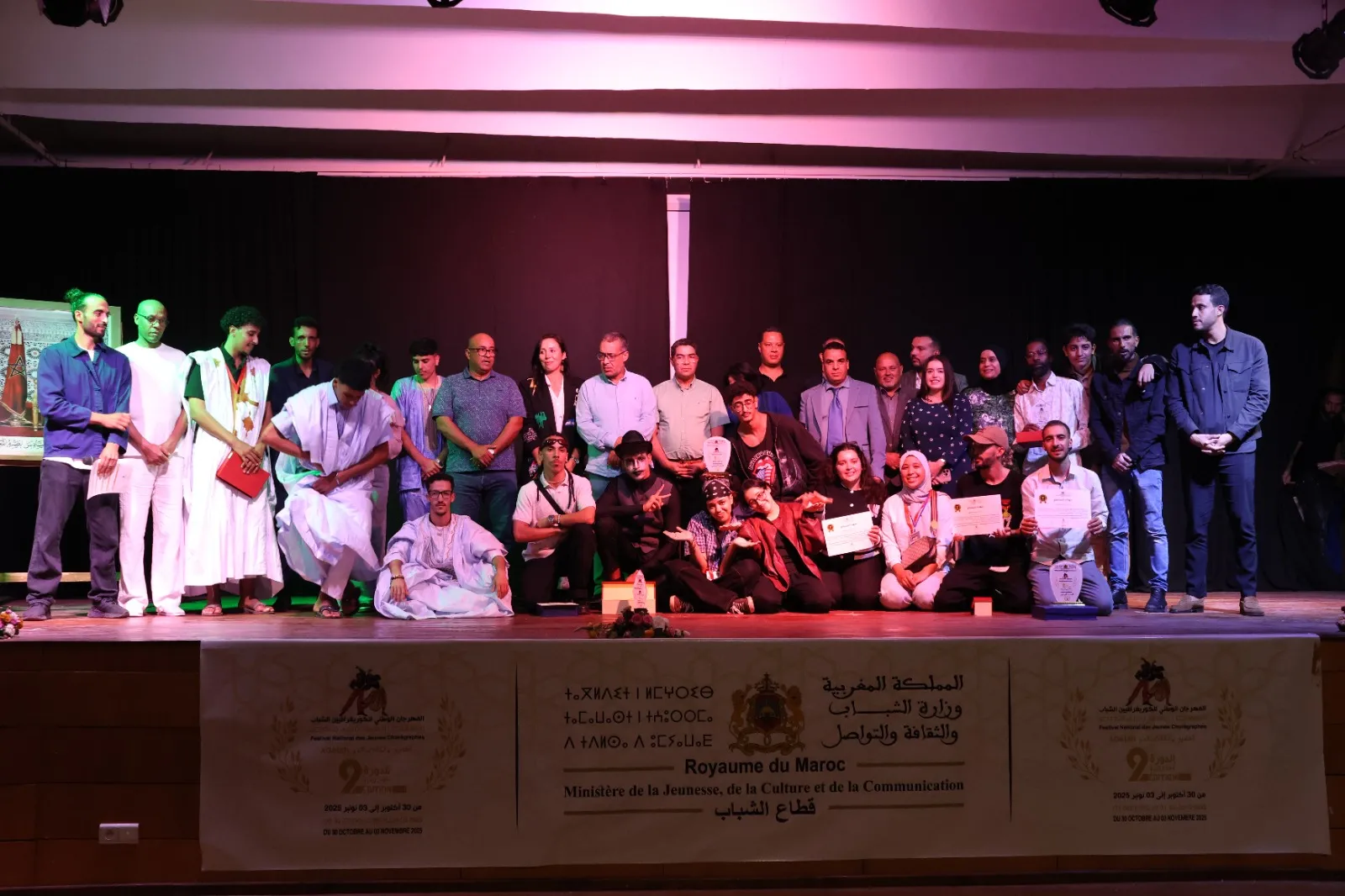 Agadir Celebrates Choreographic Creativity at the National Youth Choreographers Festival