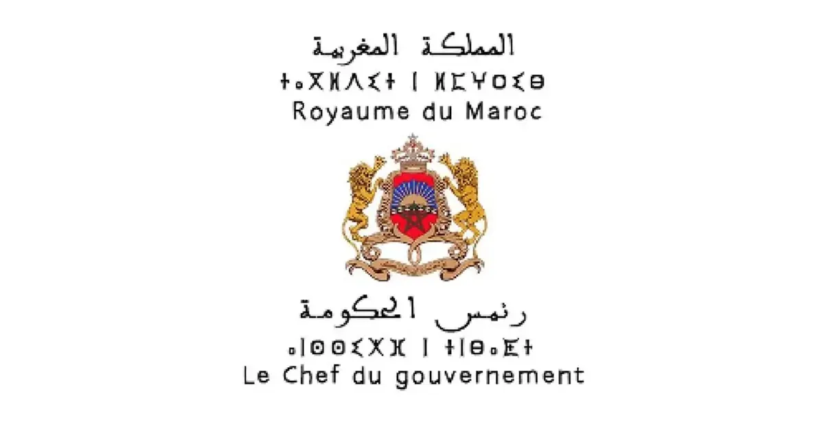 Government Presidency: Final Lists of Successful Candidates for the Recruitment of 3 Second-Class Administrators 2026