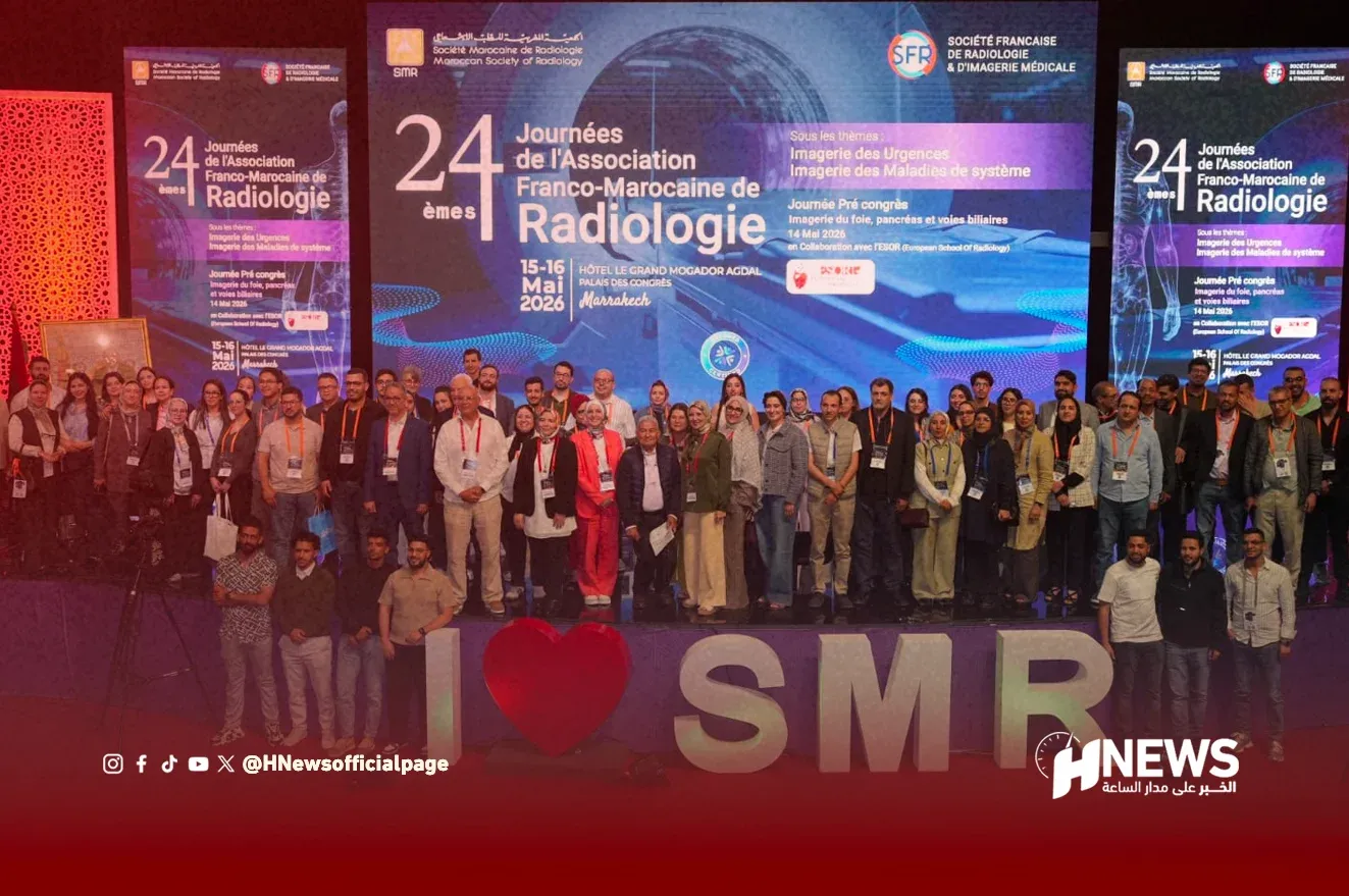 Strengthening International Collaboration in Radiology: Highlights from the 24th Moroccan-French Radiology Days
