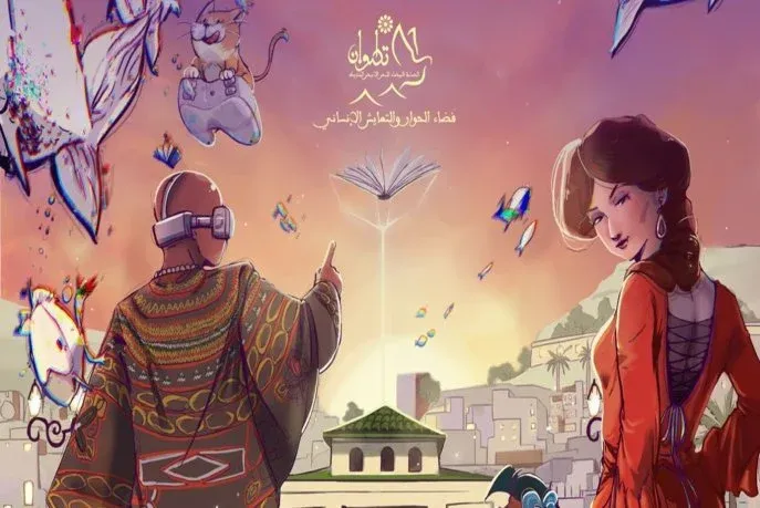 Celebrating Cultural Transformation: Festivals and Forums Across Morocco