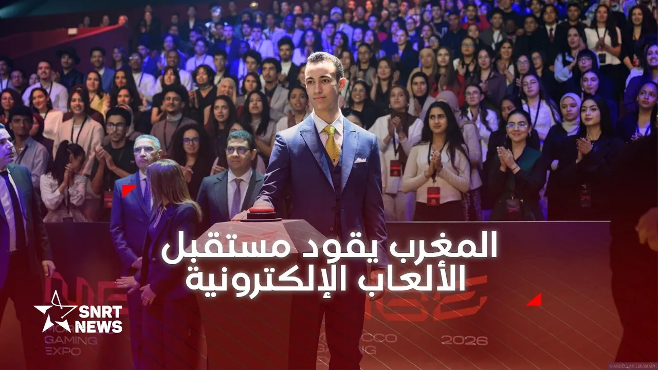Crown Prince Moulay Hassan Inaugurates Morocco Gaming Expo 2026