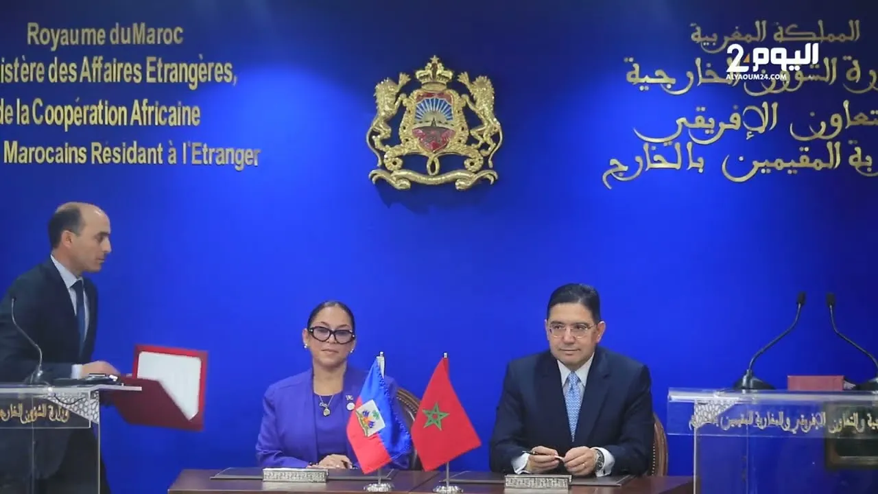 Haiti Reaffirms Support for Morocco's Sovereignty Over All Its Territories Including the Sahara