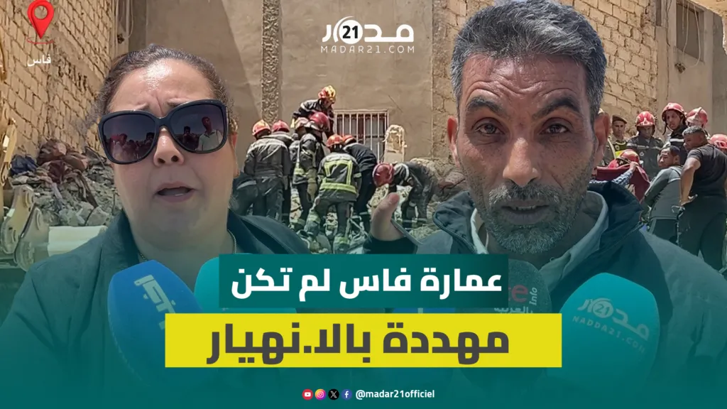 Fes Building Tragedy Casts Shadow on Eid Celebrations: Local Official Claims No Imminent Danger