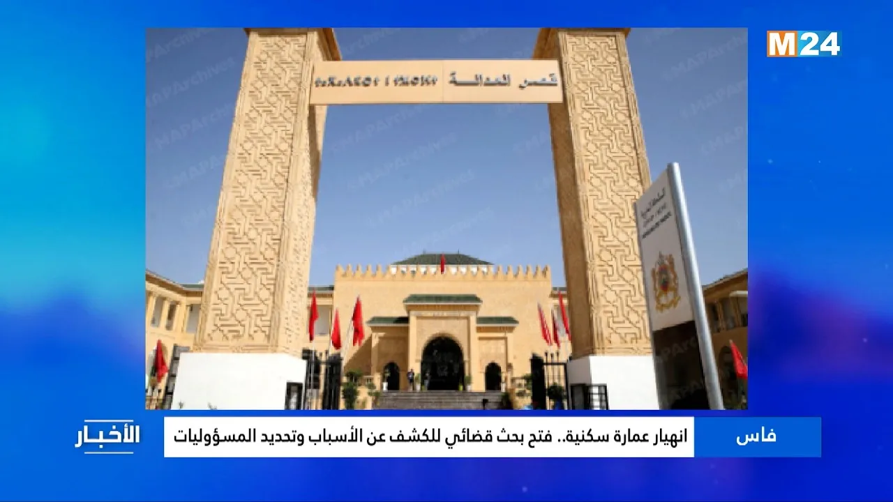 Building Collapse in Fez: Judicial Investigation Launched to Uncover Causes and Responsibilities