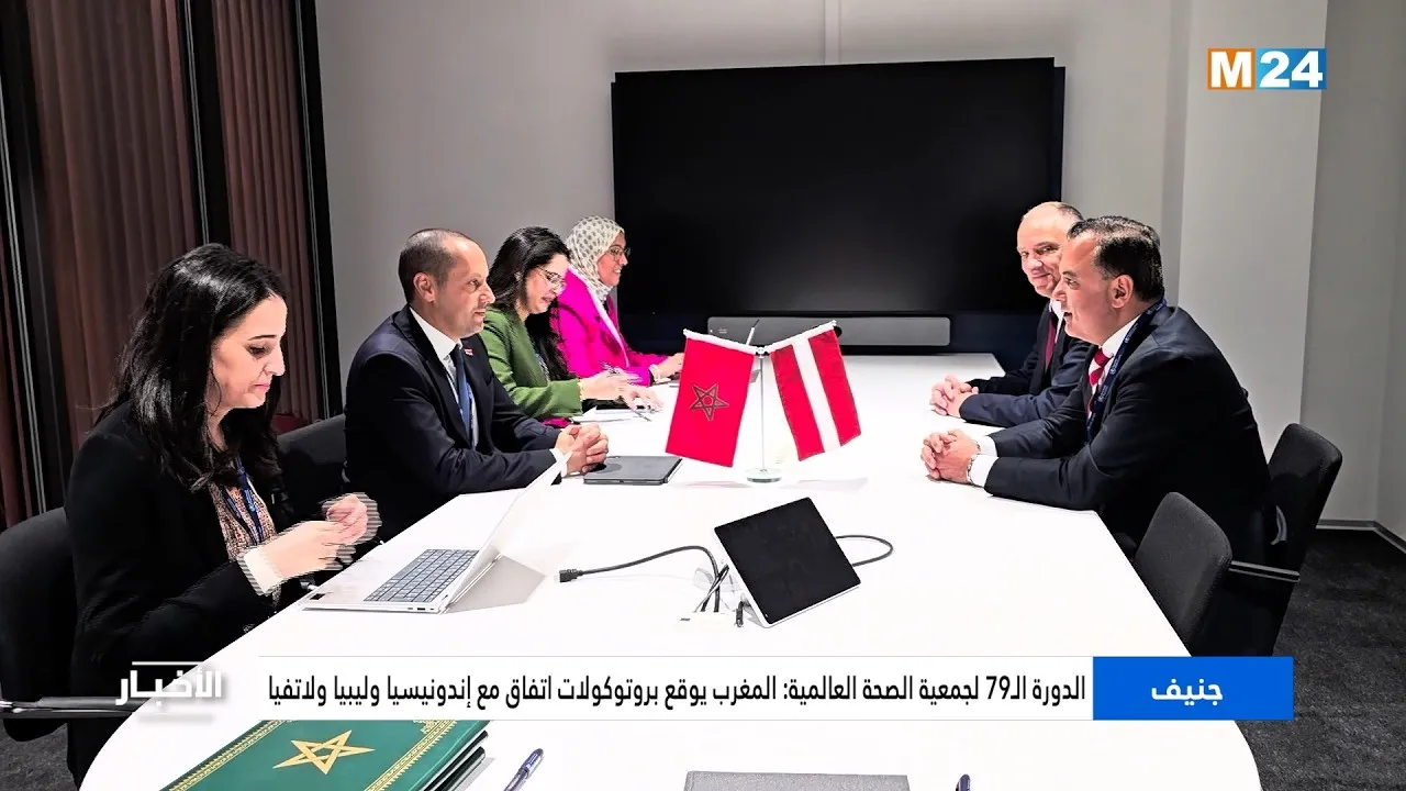 Morocco Signs Agreements with Indonesia, Libya, and Latvia at the 79th World Health Assembly in Geneva