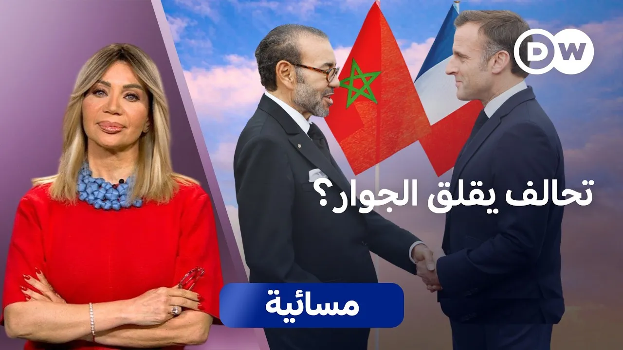 A Historic Treaty in the Making: Is France Reconnecting with Africa Through Morocco?
