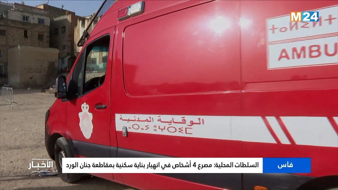 Tragic Building Collapse in Fez Claims Lives