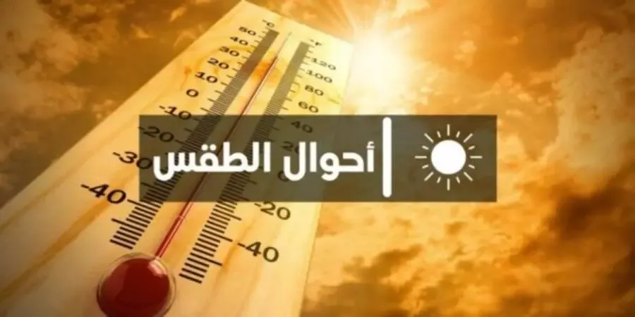 Weather Forecast for May 22, 2026: Heatwave and Rain Showers Expected