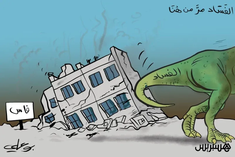 NGO Warns of Potential Recurrence of Building Collapses