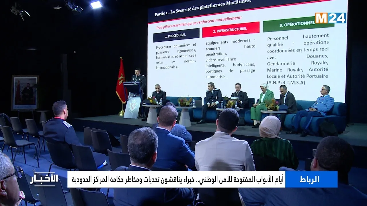 National Security Open Days in Rabat: Addressing Border Crossing Challenges