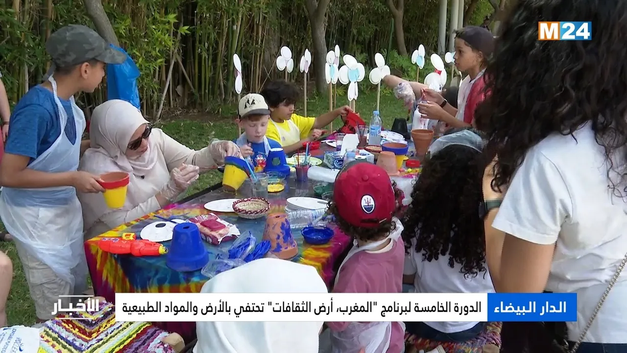Celebrating Nature and Culture: The Fifth Edition of the 'Morocco, Land of Cultures' Program in Casablanca