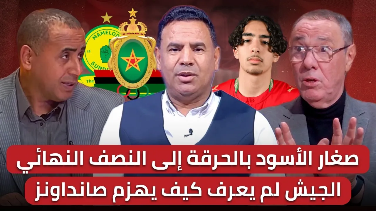 In-Depth Analysis of Morocco vs. Cameroon: AS FAR vs. Mamelodi Sundowns