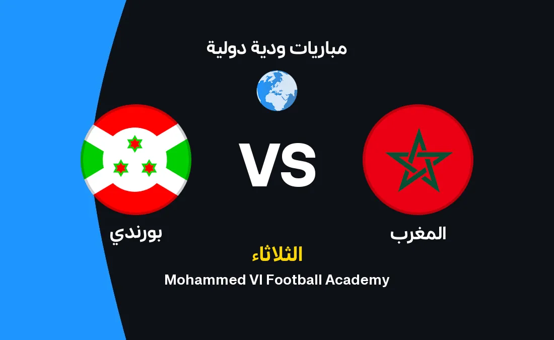 Morocco Set to Face Burundi in Crucial Friendly Ahead of 2026 World Cup