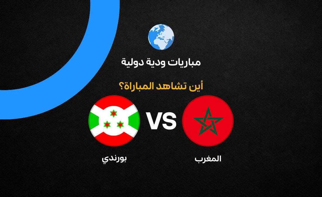 Morocco's National Football Team Prepares for World Cup 2026 with Key Friendly Match Against Burundi