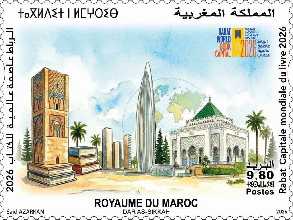 Rabat Launches Commemorative Stamp Celebrating World Book Capital 2026