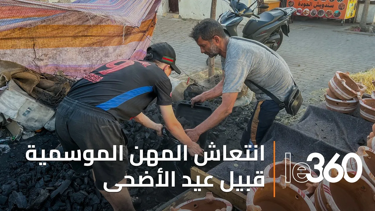 Eid al-Adha Preparations Spark Charcoal Market Surge in Fez