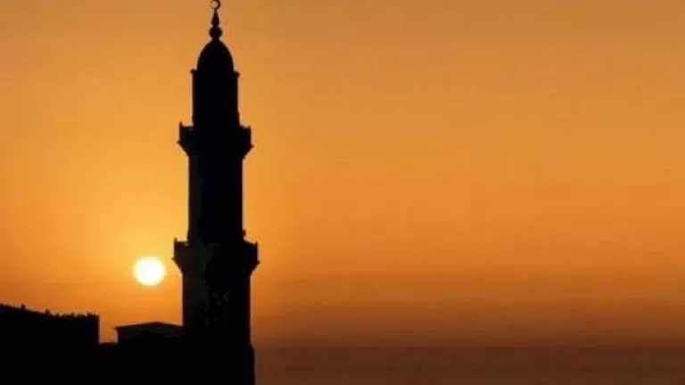Maghrib Prayer Time on Arafah Day in Egypt