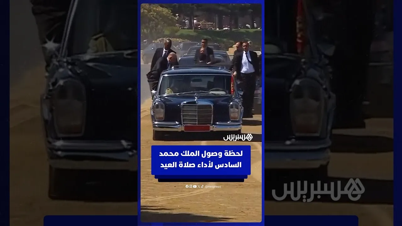 King Mohammed VI Celebrates Eid al-Adha at Ahl Fas Mosque in Rabat