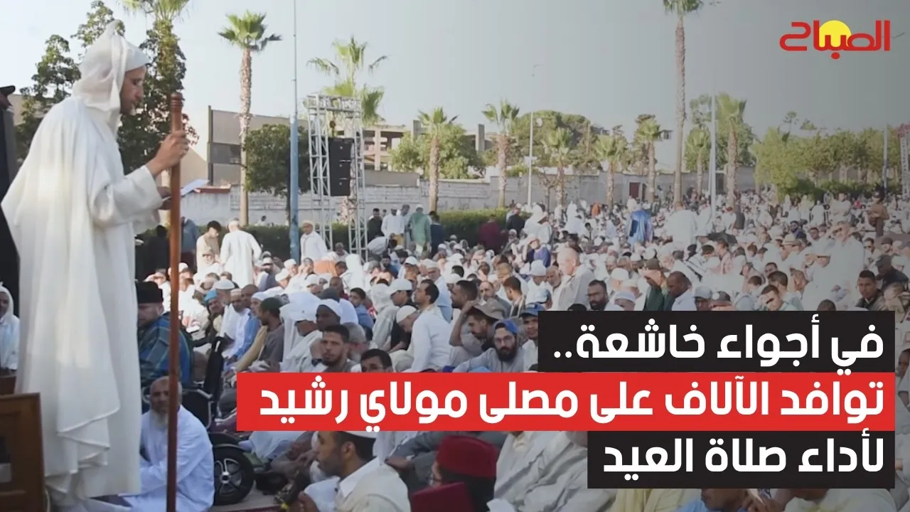 Thousands Gather in Reverence at Moulay Rachid Prayer Ground in Casablanca