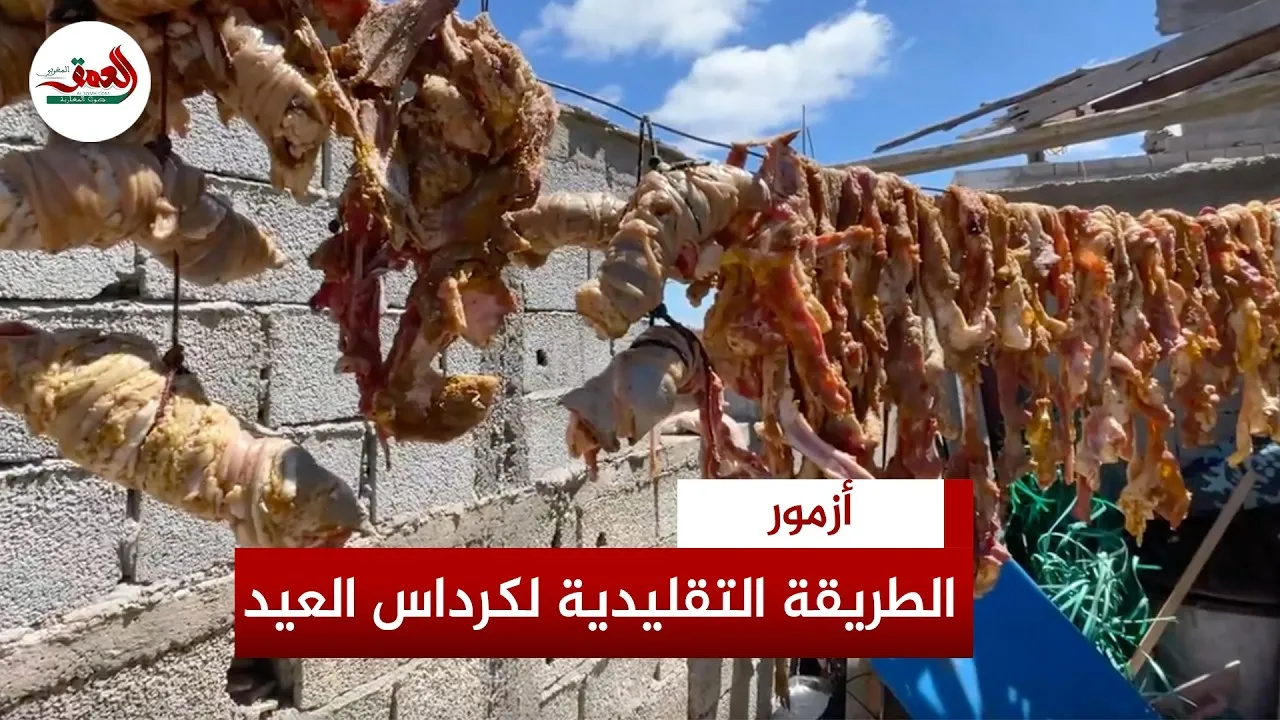 Kerdas: Celebrating the Essence of Eid in Moroccan Culture