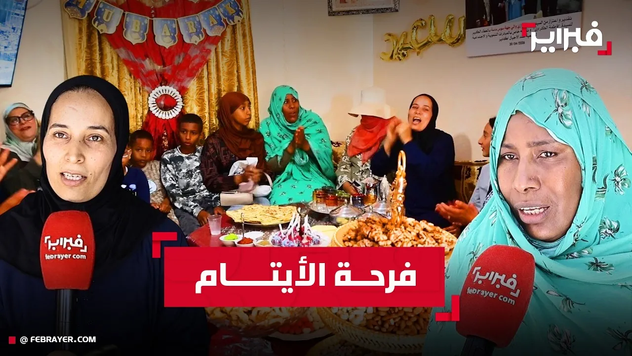 Celebrating Family: How Widows and Orphans in Agadir Embrace Eid