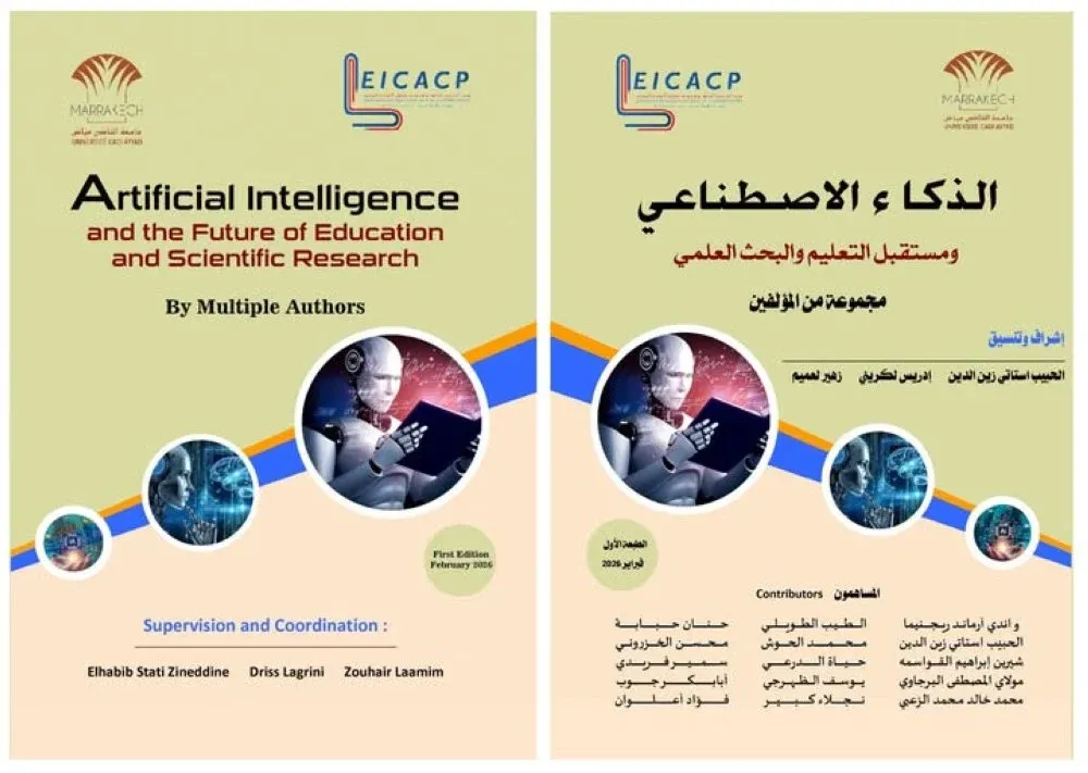 The Impact of AI on Education: A Critical Exploration